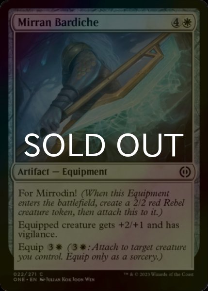Photo1: [FOIL] Mirran Bardiche 【ENG】 [ONE-White-C] (1)