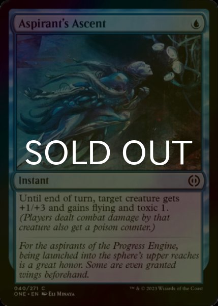 Photo1: [FOIL] Aspirant's Ascent 【ENG】 [ONE-Blue-C] (1)