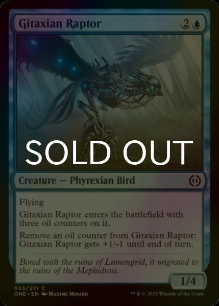 Photo1: [FOIL] Gitaxian Raptor 【ENG】 [ONE-Blue-C] (1)
