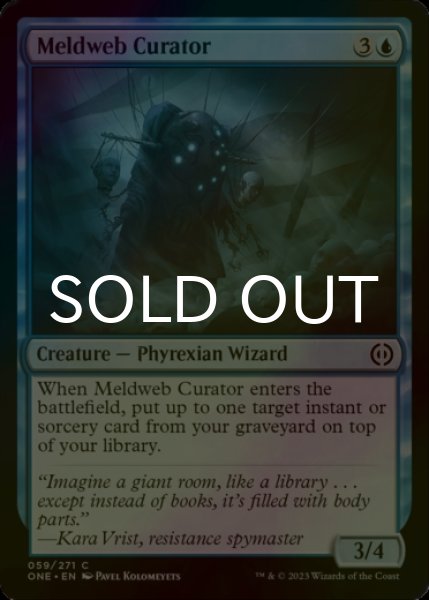 Photo1: [FOIL] Meldweb Curator 【ENG】 [ONE-Blue-C] (1)