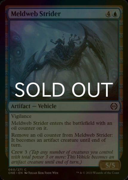Photo1: [FOIL] Meldweb Strider 【ENG】 [ONE-Blue-C] (1)