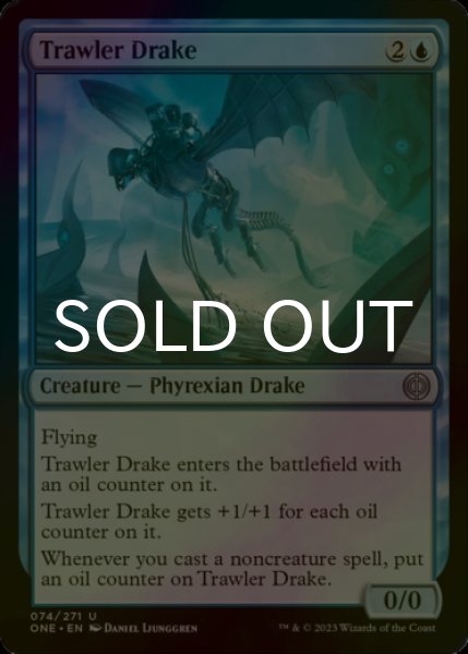 Photo1: [FOIL] Trawler Drake 【ENG】 [ONE-Blue-U] (1)
