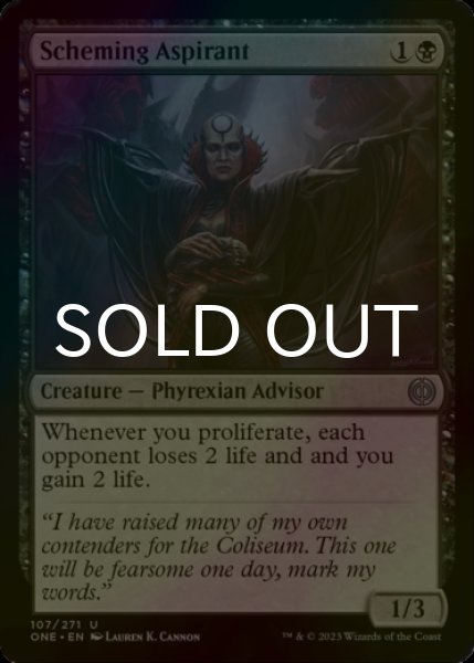 Photo1: [FOIL] Scheming Aspirant 【ENG】 [ONE-Black-U] (1)