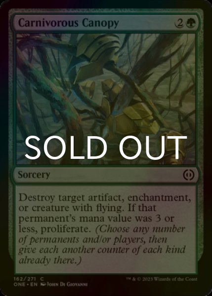 Photo1: [FOIL] Carnivorous Canopy 【ENG】 [ONE-Green-C] (1)