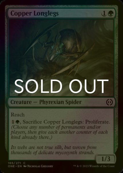 Photo1: [FOIL] Copper Longlegs 【ENG】 [ONE-Green-C] (1)