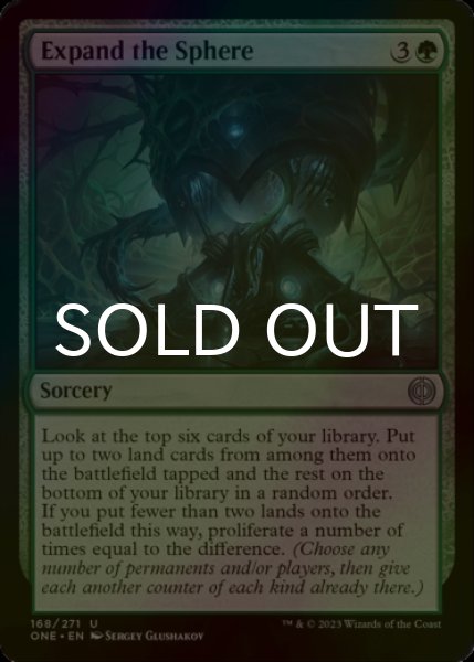 Photo1: [FOIL] Expand the Sphere 【ENG】 [ONE-Green-U] (1)