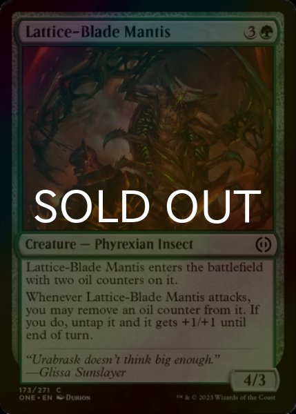 Photo1: [FOIL] Lattice-Blade Mantis 【ENG】 [ONE-Green-C] (1)