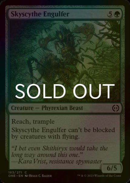 Photo1: [FOIL] Skyscythe Engulfer 【ENG】 [ONE-Green-C] (1)