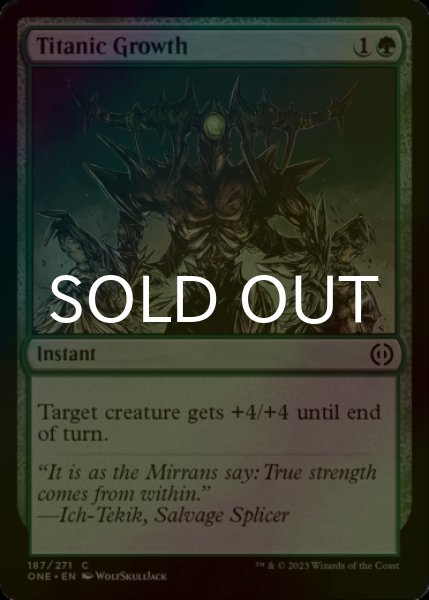 Photo1: [FOIL] Titanic Growth 【ENG】 [ONE-Green-C] (1)