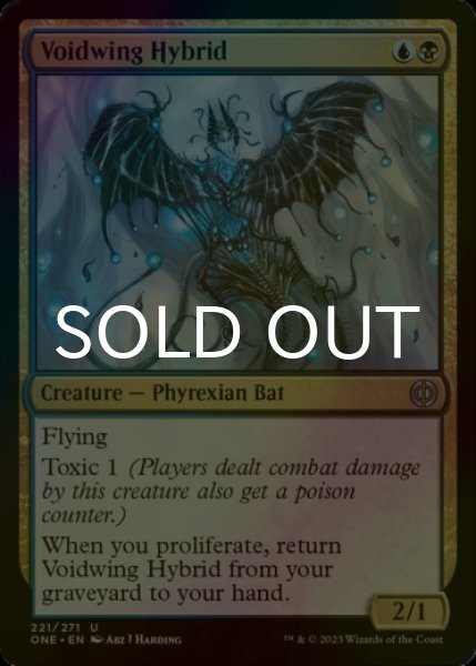 Photo1: [FOIL] Voidwing Hybrid 【ENG】 [ONE-Multi-U] (1)