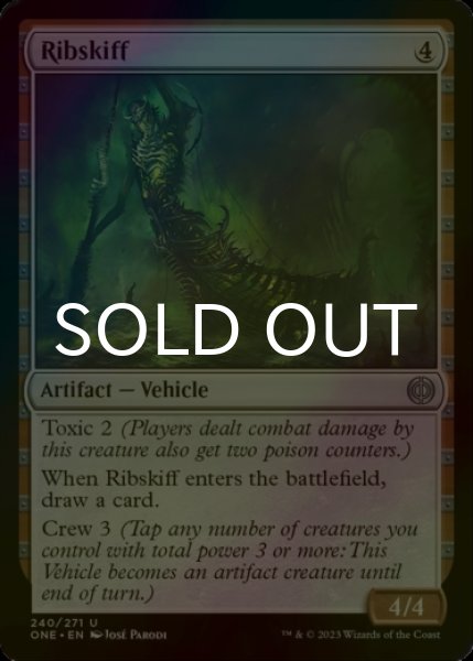 Photo1: [FOIL] Ribskiff 【ENG】 [ONE-Artifact-U] (1)