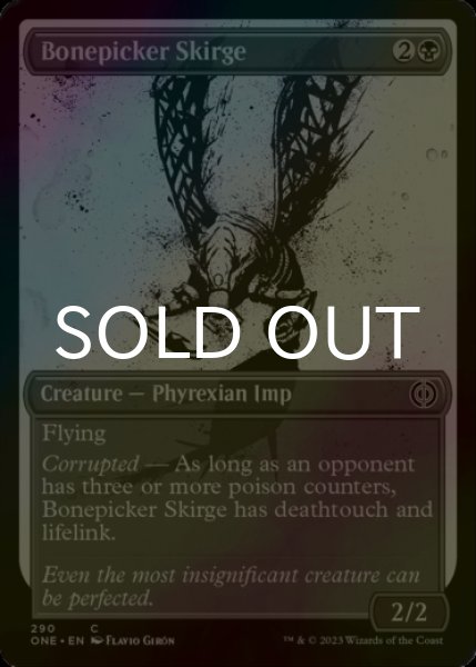 Photo1: [FOIL] Bonepicker Skirge No.290 (Borderless) 【ENG】 [ONE-Black-C] (1)