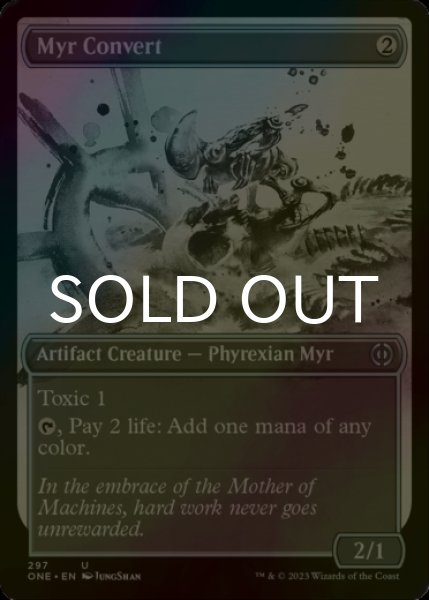 Photo1: [FOIL] Myr Convert No.297 (Borderless) 【ENG】 [ONE-Artifact-U] (1)