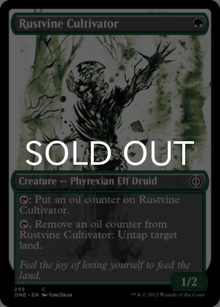 Photo1: Rustvine Cultivator (Borderless) 【ENG】 [ONE-Green-C] (1)