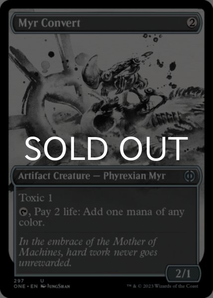 Photo1: Myr Convert (Borderless) 【ENG】 [ONE-Artifact-U] (1)