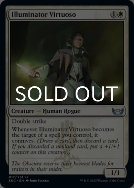 Photo1: Illuminator Virtuoso 【ENG】 [SNC-White-U] (1)