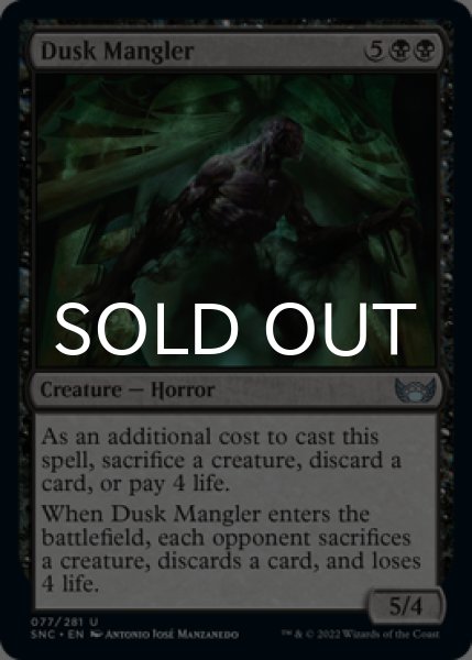 Photo1: Dusk Mangler 【ENG】 [SNC-Black-U] (1)