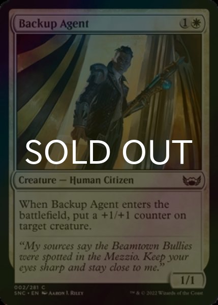 Photo1: [FOIL] Backup Agent 【ENG】 [SNC-White-C] (1)