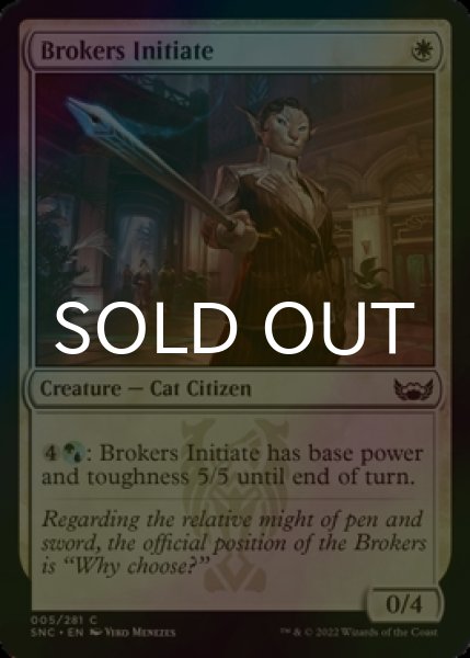 Photo1: [FOIL] Brokers Initiate 【ENG】 [SNC-White-C] (1)