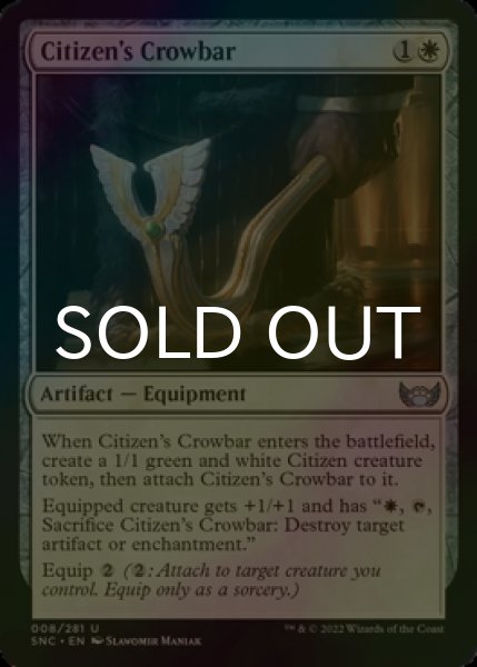 Photo1: [FOIL] Citizen's Crowbar 【ENG】 [SNC-White-U] (1)