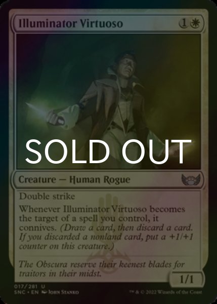 Photo1: [FOIL] Illuminator Virtuoso 【ENG】 [SNC-White-U] (1)