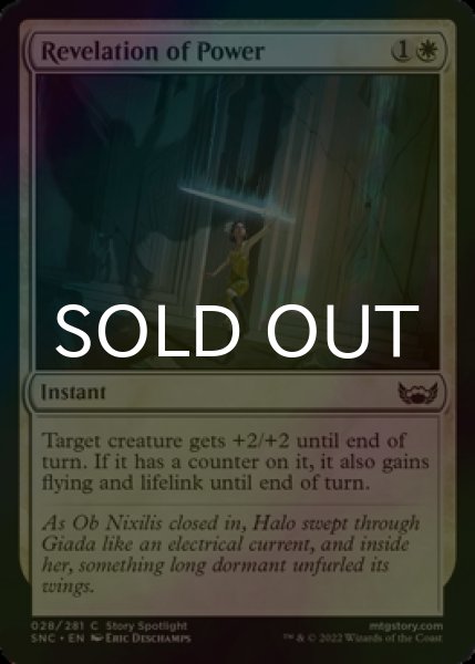 Photo1: [FOIL] Revelation of Power 【ENG】 [SNC-White-C] (1)