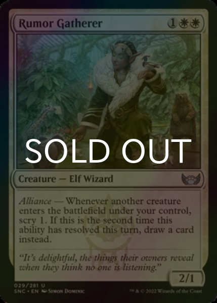 Photo1: [FOIL] Rumor Gatherer 【ENG】 [SNC-White-U] (1)