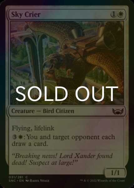 Photo1: [FOIL] Sky Crier 【ENG】 [SNC-White-C] (1)