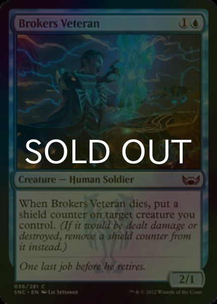 Photo1: [FOIL] Brokers Veteran 【ENG】 [SNC-Blue-C] (1)