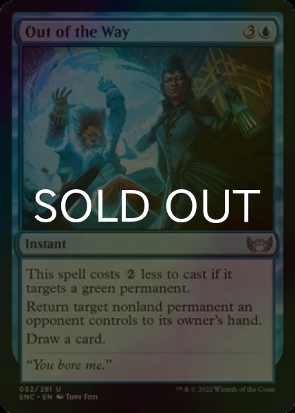 Photo1: [FOIL] Out of the Way 【ENG】 [SNC-Blue-U] (1)