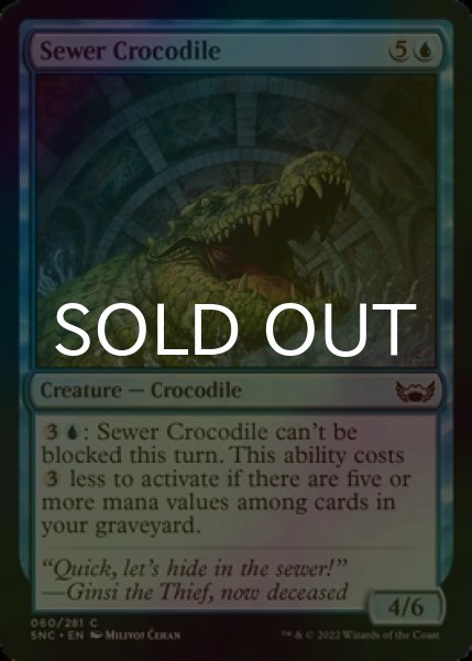 Photo1: [FOIL] Sewer Crocodile 【ENG】 [SNC-Blue-C] (1)