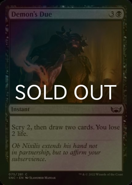 Photo1: [FOIL] Demon's Due 【ENG】 [SNC-Black-C] (1)