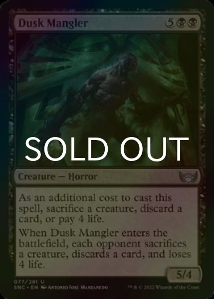Photo1: [FOIL] Dusk Mangler 【ENG】 [SNC-Black-U] (1)