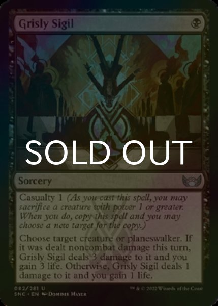 Photo1: [FOIL] Grisly Sigil 【ENG】 [SNC-Black-U] (1)