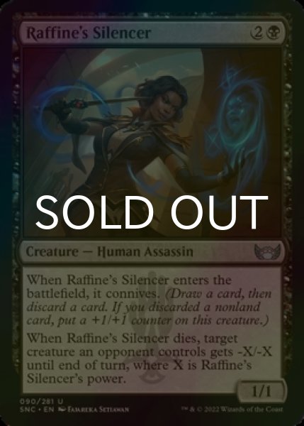 Photo1: [FOIL] Raffine's Silencer 【ENG】 [SNC-Black-U] (1)