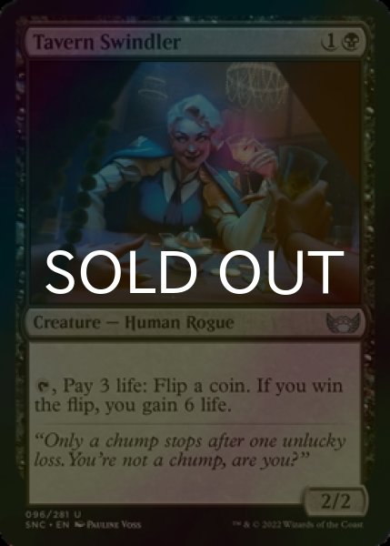 Photo1: [FOIL] Tavern Swindler 【ENG】 [SNC-Black-U] (1)