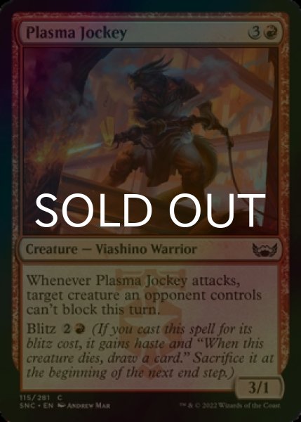Photo1: [FOIL] Plasma Jockey 【ENG】 [SNC-Red-C] (1)