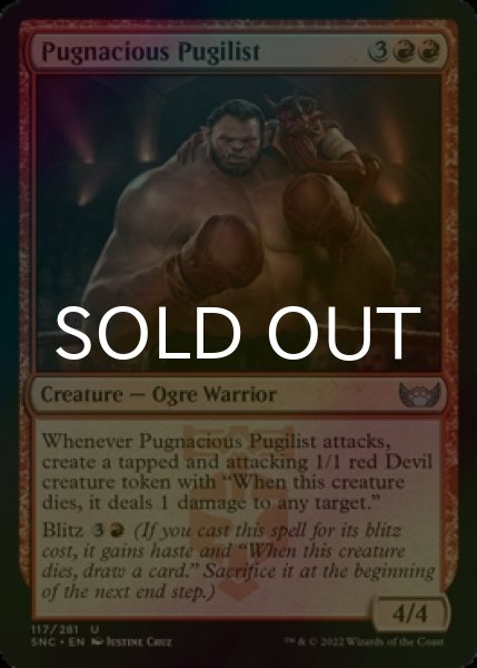 Photo1: [FOIL] Pugnacious Pugilist 【ENG】 [SNC-Red-U] (1)