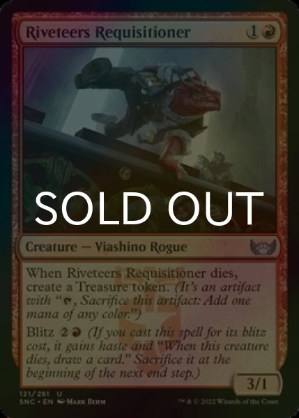 Photo1: [FOIL] Riveteers Requisitioner 【ENG】 [SNC-Red-U] (1)