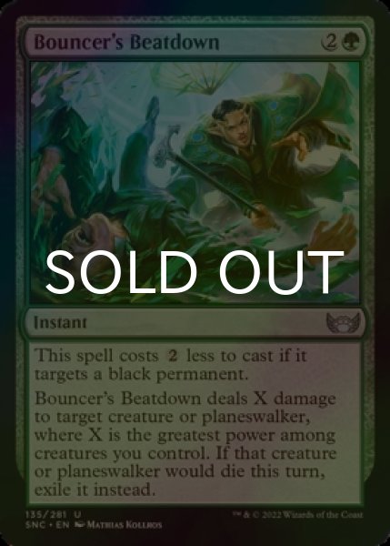 Photo1: [FOIL] Bouncer's Beatdown 【ENG】 [SNC-Green-U] (1)