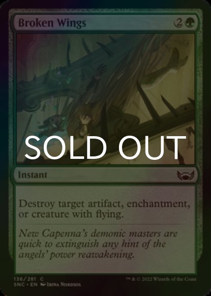 Photo1: [FOIL] Broken Wings 【ENG】 [SNC-Green-C] (1)