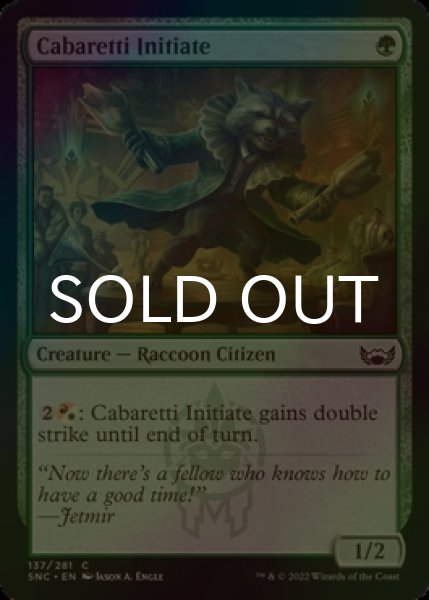Photo1: [FOIL] Cabaretti Initiate 【ENG】 [SNC-Green-C] (1)