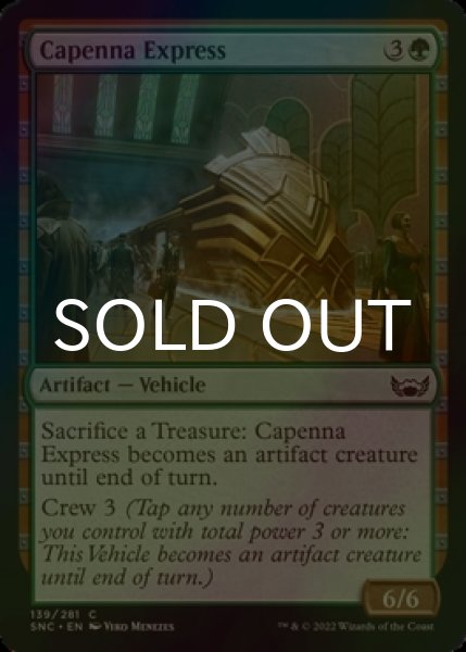 Photo1: [FOIL] Capenna Express 【ENG】 [SNC-Green-C] (1)