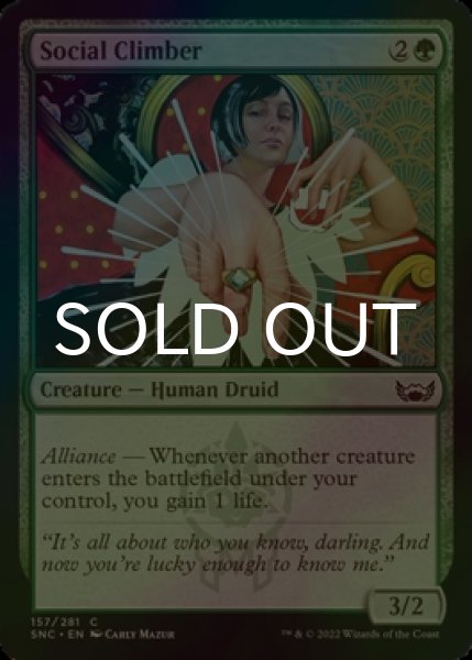Photo1: [FOIL] Social Climber 【ENG】 [SNC-Green-C] (1)