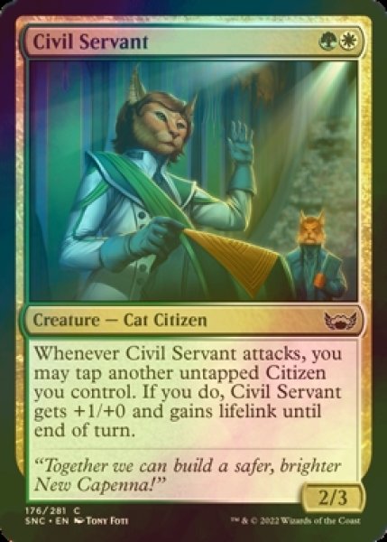 Photo1: [FOIL] Civil Servant 【ENG】 [SNC-Multi-C] (1)