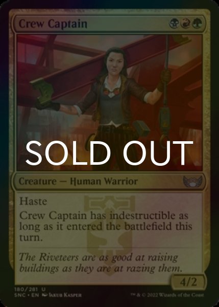 Photo1: [FOIL] Crew Captain 【ENG】 [SNC-Multi-U] (1)