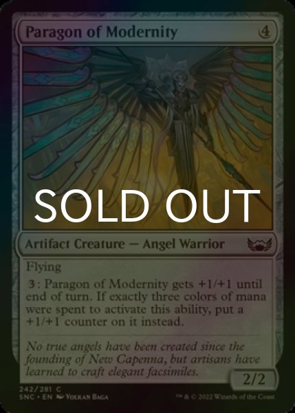 Photo1: [FOIL] Paragon of Modernity 【ENG】 [SNC-Artifact-C] (1)
