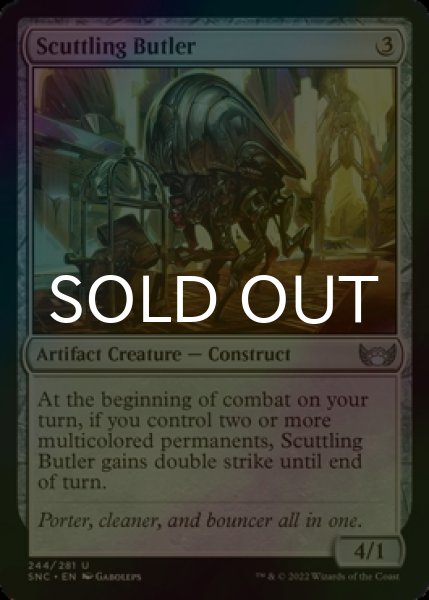Photo1: [FOIL] Scuttling Butler 【ENG】 [SNC-Artifact-U] (1)