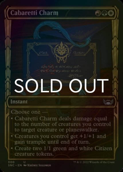 Photo1: [FOIL] Cabaretti Charm No.300 (Showcase) 【ENG】 [SNC-Multi-U] (1)