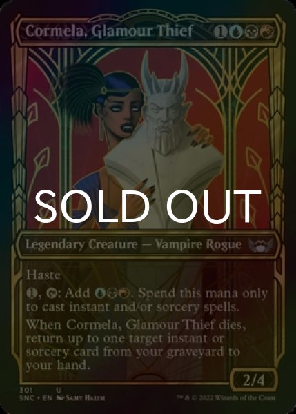 Photo1: [FOIL] Cormela, Glamour Thief No.301 (Showcase) 【ENG】 [SNC-Multi-U] (1)